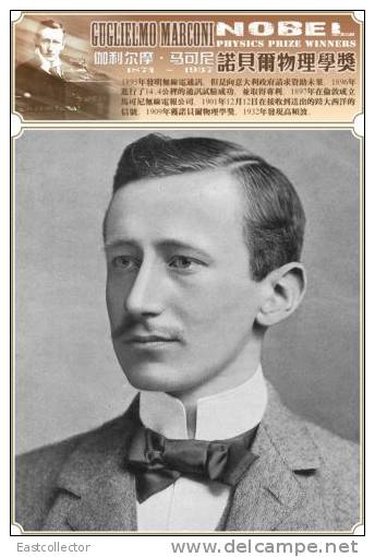 Wireless Radio / Nobel / Guglielmo Marconi S-t-a-m-p-ed Card 1278 -2 - Premio Nobel