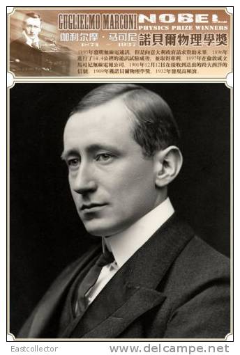 Wireless Radio / Nobel / Guglielmo Marconi S-t-a-m-p-ed Card 1278 -2 - Premio Nobel