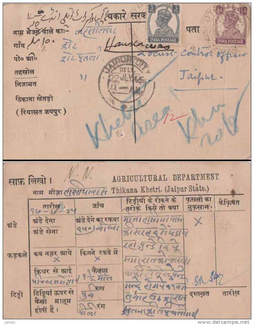 Br India King George VI, Bearing On Post Card, Agricultural Department Princely State Jaipur Thikana Khetri, Used India - 1936-47 Roi Georges VI