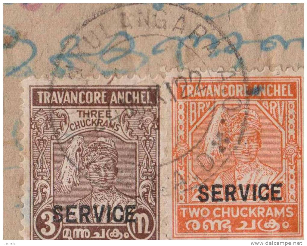 Princely State Travancore, Commercial Letter, Service Overprint With Acknowledgment, India As Per The Scan - Travancore