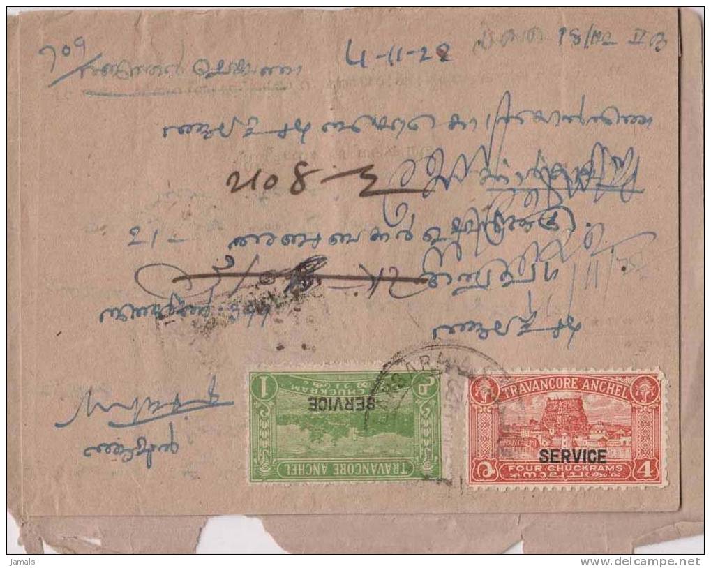 Princely State Travancore, Commercial Letter, Service Overprint With Acknowledgment, India As Per The Scan - Travancore