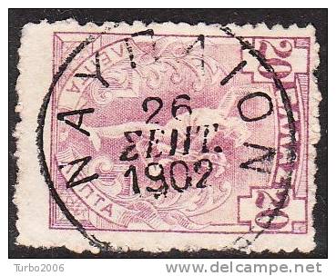 GREECE Superb Cancellation NAYΠΛION Type VI On Flying Hermes 20 L Violet  Vl. 184 - Used Stamps