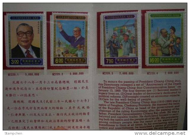 Folder 1989 Anni. Death President Chiang Ching Kuo Stamps Glasses Voting Container Disabled Crane - Handicap