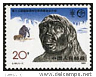 China 1991 J180 China INQUA Congress Stamp Geology Archaeometry Archeology - Préhistoire