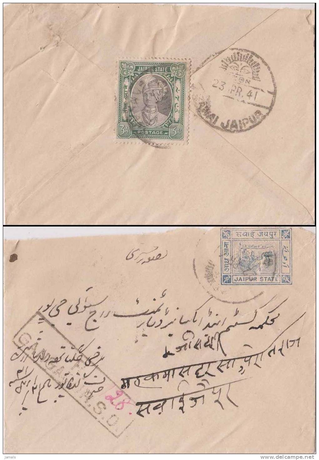 Princely State Jaipur, Postal Stationery Envelope, Bearing 3 An Green, Horse, Chariot, Sun, Astronomy, India As Per The - Jaipur