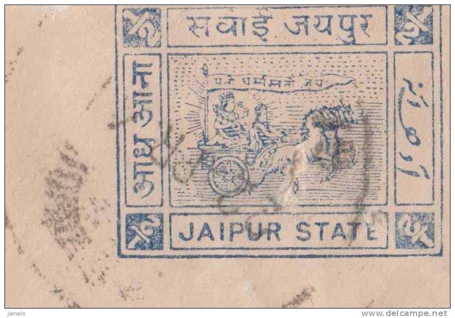 Princely State Jaipur, Postal Stationery Envelope, Bearing 3 An Green, Horse, Chariot, Sun, Astronomy, India As Per The - Jaipur