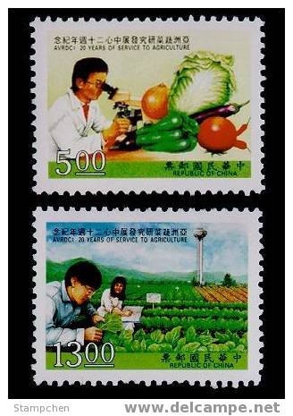 1993 Vegetable Stamps Microscope Tomato Eggplant Onion Farm Fruit - Groenten
