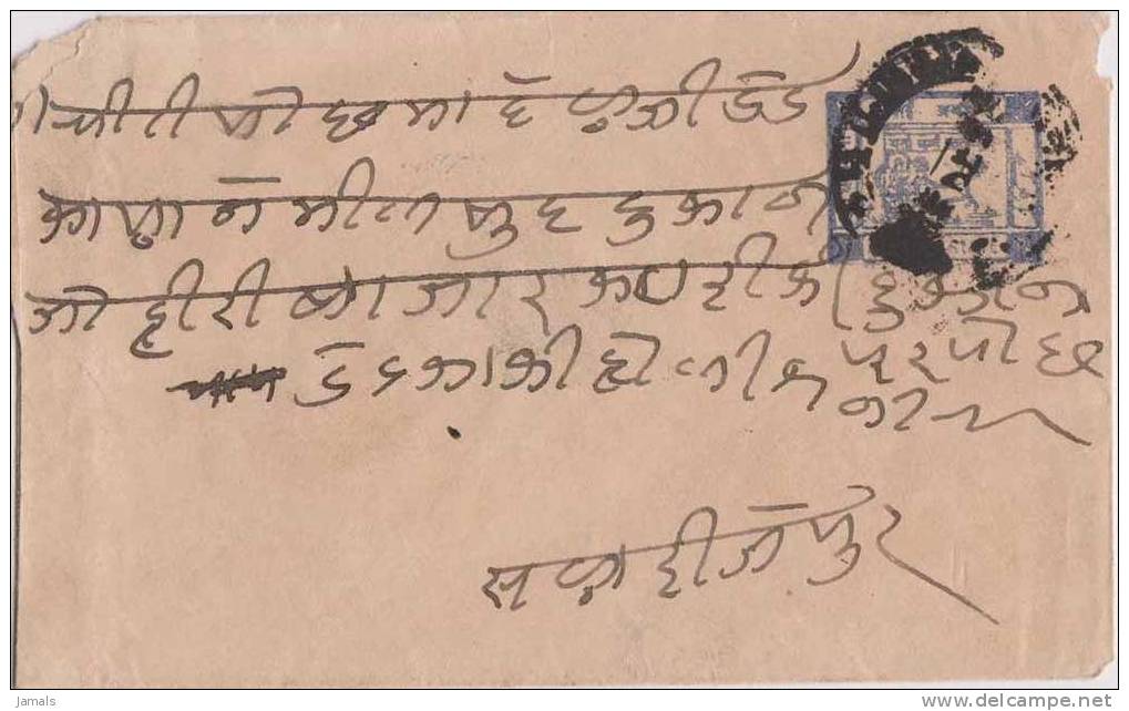 Princely State Jaipur, Postal Stationery Envelope, Used, India As Per The Scan - Jaipur