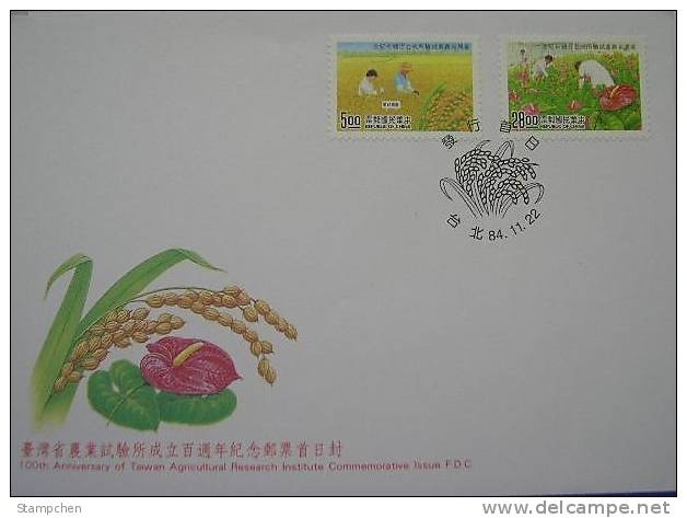 FDC 1995 Agricultural Stamps Anthurium Grain Rice Flamingo Flower Flora Plant Farm Farmer - Other & Unclassified