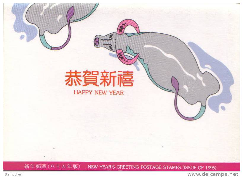 Folder 1996 Chinese New Year Zodiac Stamps- Ox Cow 1997 - Vaches