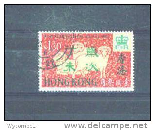 HONG KONG - 1967  Year Of The Ram  $1.30  FU - Used Stamps