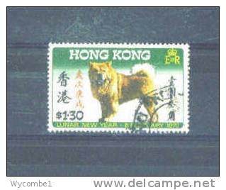 HONG KONG - 1970  Year Of The Dog  $1.30  FU - Oblitérés