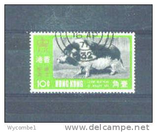 HONG KONG - 1971  Year Of The Pigg  10c  FU - Oblitérés