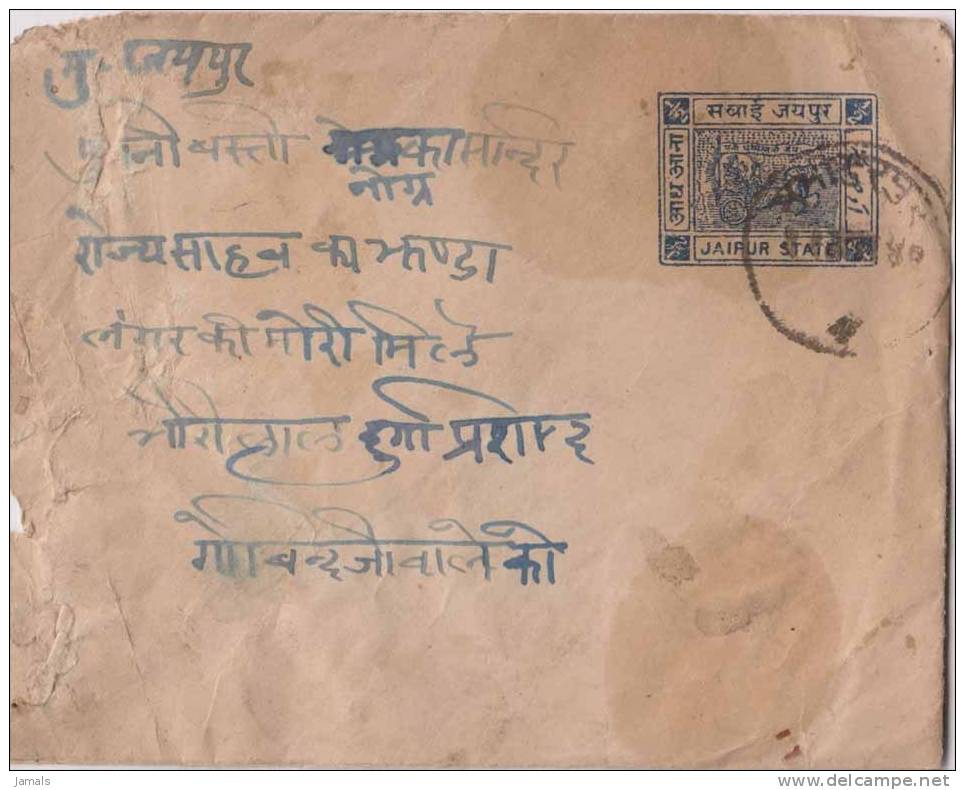 Princely State Jaipur, Postal Stationery Envelope, Used India As Per The Scan - Jaipur