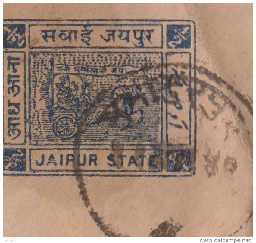Princely State Jaipur, Postal Stationery Envelope, Used India As Per The Scan - Jaipur