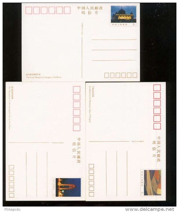 Chine 1981 10 Val Céramiques De Fours De Gizhou Sur Carte D’émission - Postales