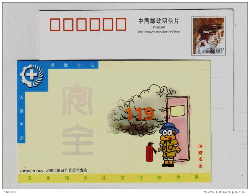 Fire Fighting Safety,fireman,foam Extinguisher,CN 05 Datong Safety Production Advertising Pre-stamped Card - Accidents & Sécurité Routière