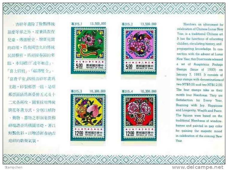 Folder 1993 Auspicious Stamps Lotus Sparrow Peach Peony Fruit Vase Flower Bird Butterfly - Moineaux