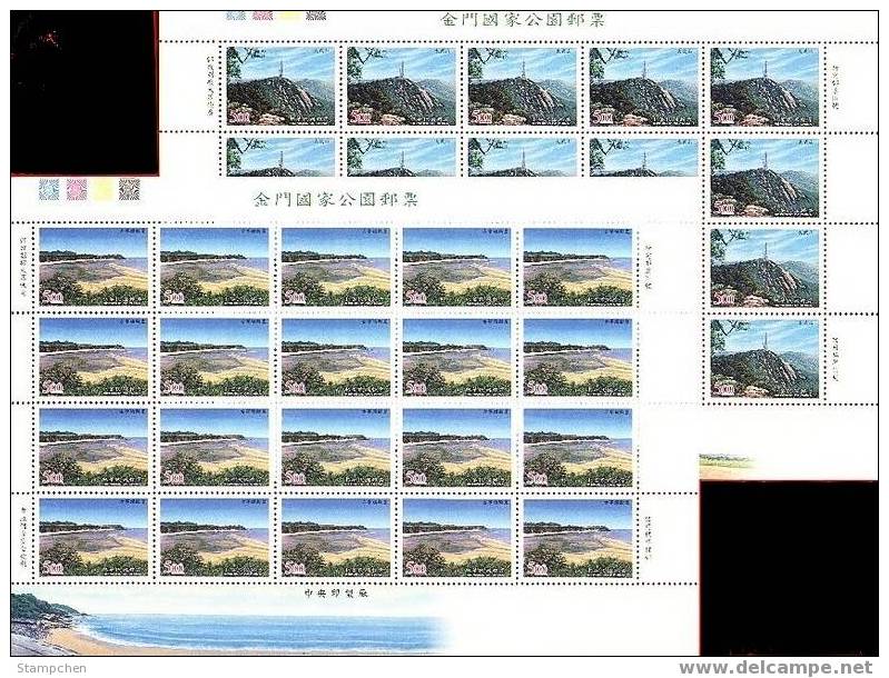 1998 Quemoy National Park Stamps Sheets Mount Coast Rock Tower Geology Island - Iles