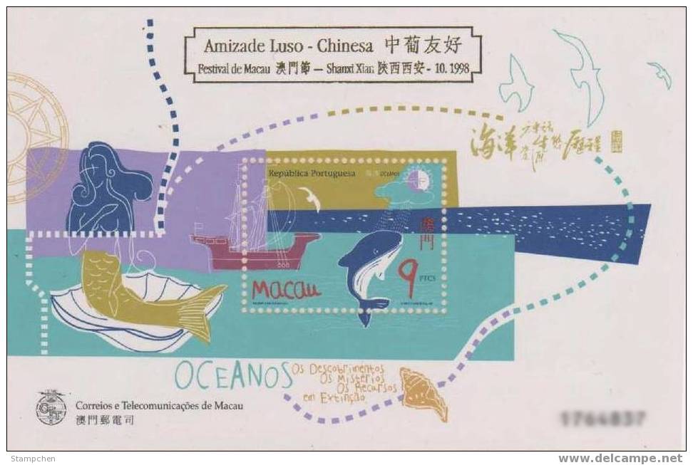 1998 Macau/Macao Stamp S/s - Year Of The Ocean (A) Dolphin Fish Shell Ship Cloud - Autres & Non Classés