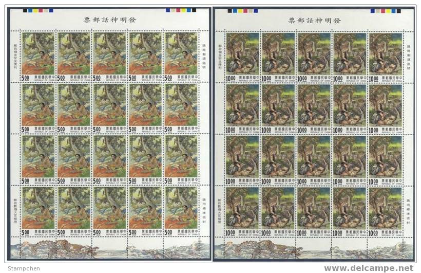 1994 Invention Myth Stamps Sheets Agricultural Folk Tale Fire Wood Astrology Tortoise Wain Astronomy - Astrology