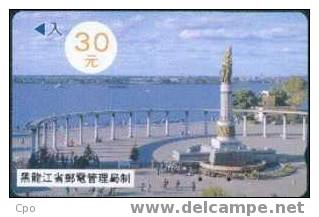 # CHINA A9 Place With Monument - Heilongjiang 300u    Tres Bon Etat - China