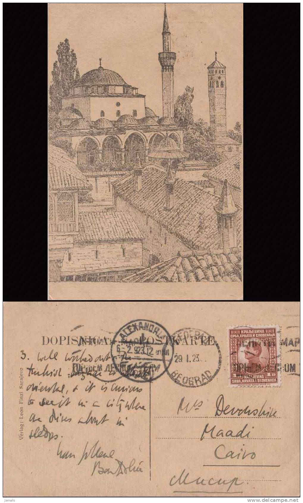 Mosque, Architecture, Alexandria Postmark, Beograd, Slovenia - Moscheen Und Synagogen