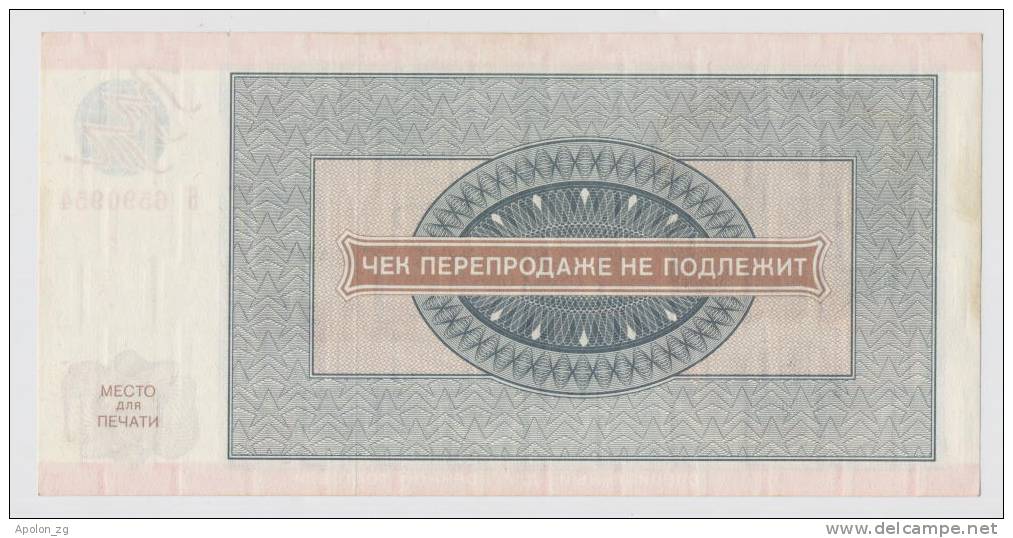 RUSSIA:  100 Rubles 1976 -UNC  *PM-22  *MILITARY ISSUE  - VNESHPOSYLTORG´´ WAR IN AFGHANISTAN - Russland