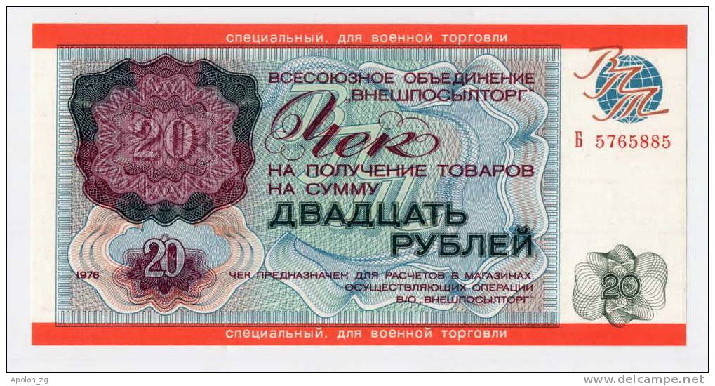 RUSSIA, 20 Rubles 1976 UNC  PM-20  , MILITARY ISSUE  - VNESHPOSYLTORG´´ WAR IN AFGHANISTAN - Russland