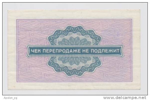 RUSSIA:  25 Kopek 1976  UNC "Vnieshposyltorg" FX64 *FOREIGN EXCHANGE CERTIFICATES - Russland