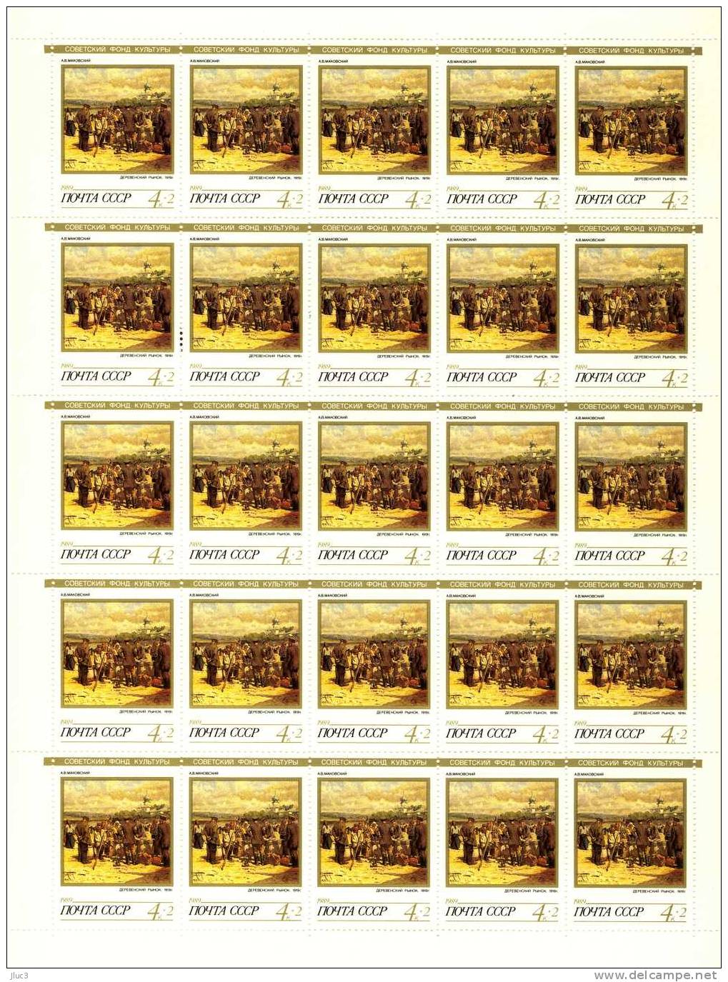 FC5678 - URSS 1989 - LA  Remarquable  FEUILLE  Complète  Neuve** De 25 TIMBRES  N° 5678 (YT) - Fondation Pour La Culture - Hojas Completas