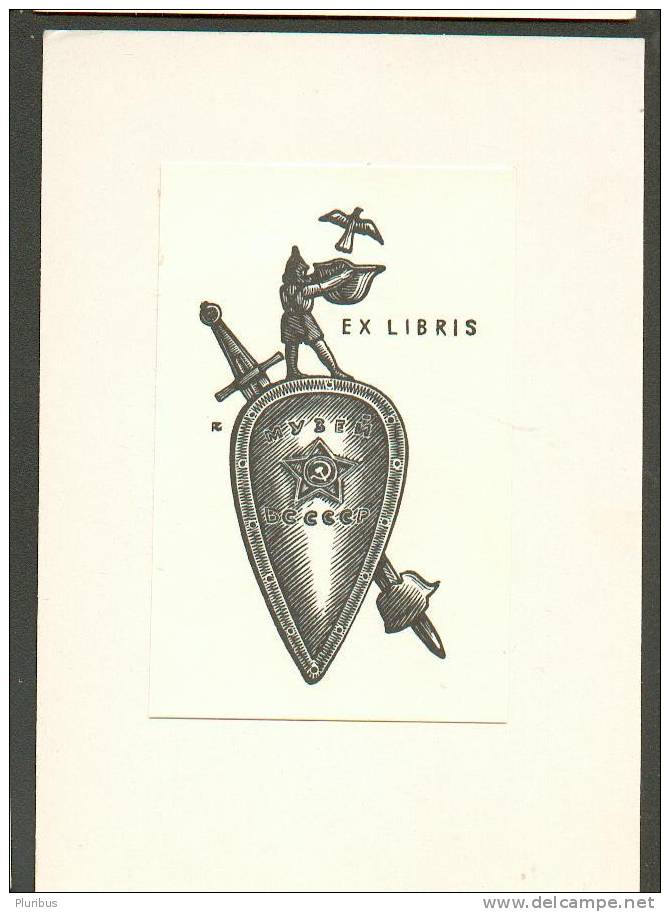 RUSSIA USSR EXLIBRIS BOOKPLATE OF MUSEUM OF SOVIET ARMY, SWORD HELMET - Bookplates