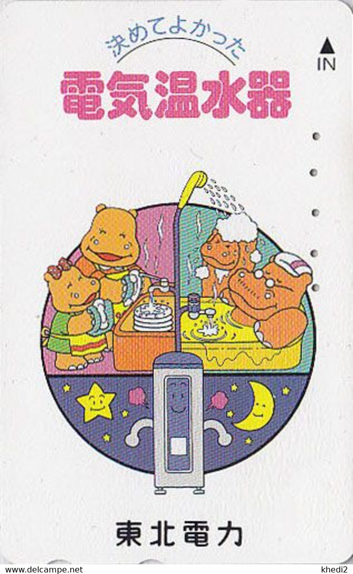 Télécarte JAPON / 110-014 - ANIMAL - Comics Energie - Série Famille HIPPOPOTAME - HIPPO Japan Phonecard - 124 - BD