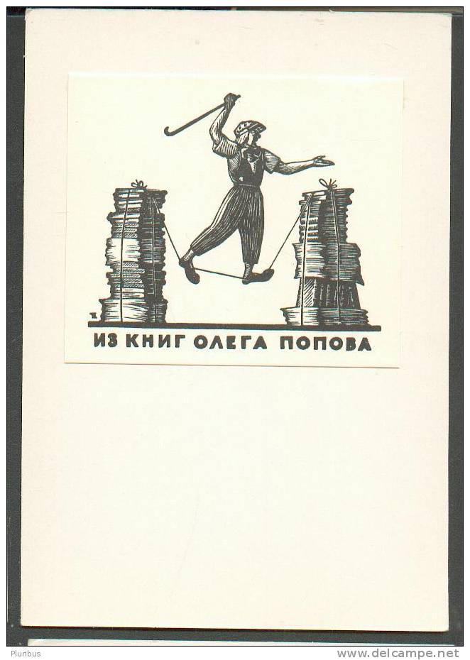 RUSSIA USSR EXLIBRIS BOOKPLATE OF CIRCUS ARTIST CLOWN OLEG POPOV - Exlibris