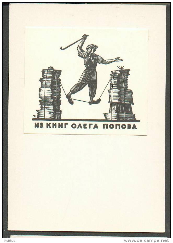 RUSSIA USSR EXLIBRIS BOOKPLATE OF CIRCUS ARTIST CLOWN OLEG POPOV - Bookplates