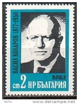 BULGARIA \ BULGARIE ~ 1977 - 100an De La Naissanse De Vasil Kolarov - Homme D´Etat  - 1v** - Unused Stamps
