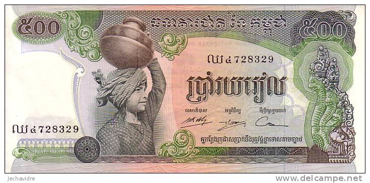 CAMBODGE   500 Riels  Non Daté (1975)   Pick 16b     ***** BILLET  NEUF ***** - Cambodia