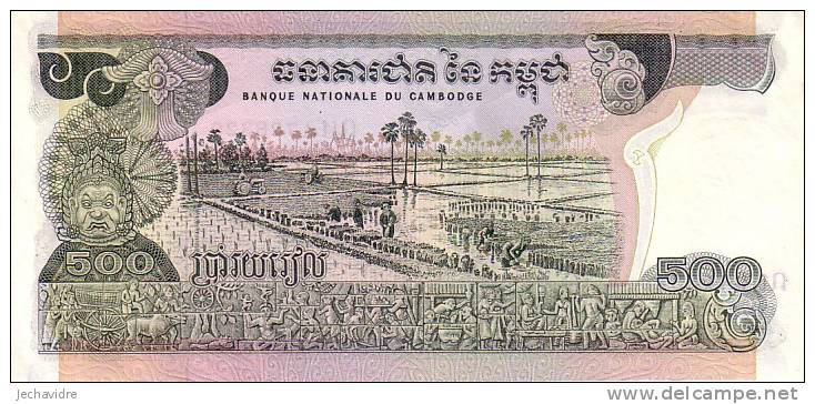 CAMBODGE   500 Riels  Non Daté (1975)   Pick 16b     ***** BILLET  NEUF ***** - Cambodia