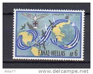 GRECE        Neuf **     Y. Et T.  N° 1031       Cote:  1,25 Euros - Unused Stamps
