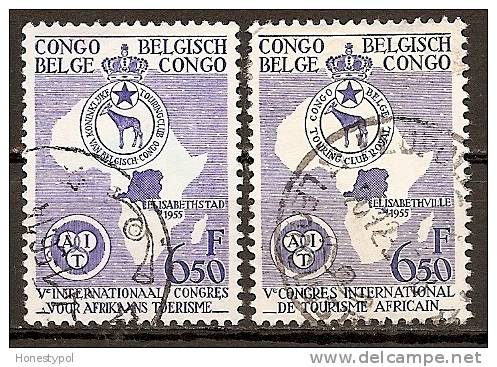 Congo Belge - 1955 - Used - Volledige Reeks - 337-338 - 2 Waarden - Oblitérés