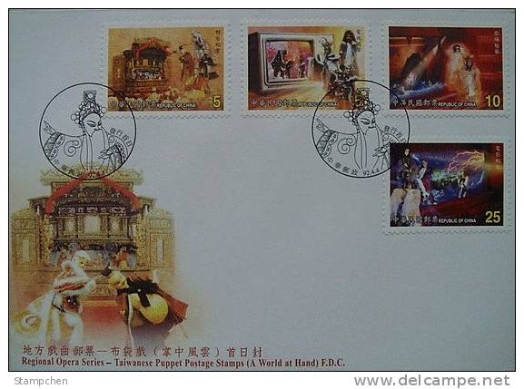 FDC 2003 Taiwanese Puppet Opera Stamps TV Cinema Music - Marionnettes