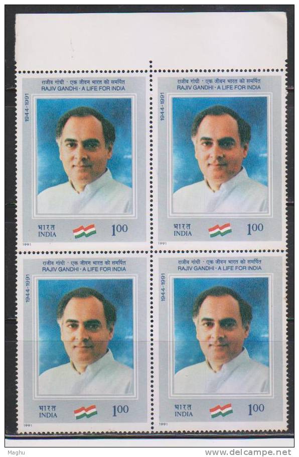 India 1991 MNH, Block Of 4, Rajiv Gandhi - Blokken & Velletjes