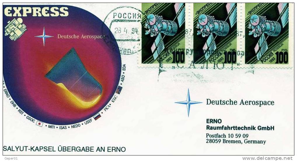 EXPRESS SALYUT Enveloppe Illustrée MBB ERNO Cachet Urss  Le 28/4/1994 - Europe