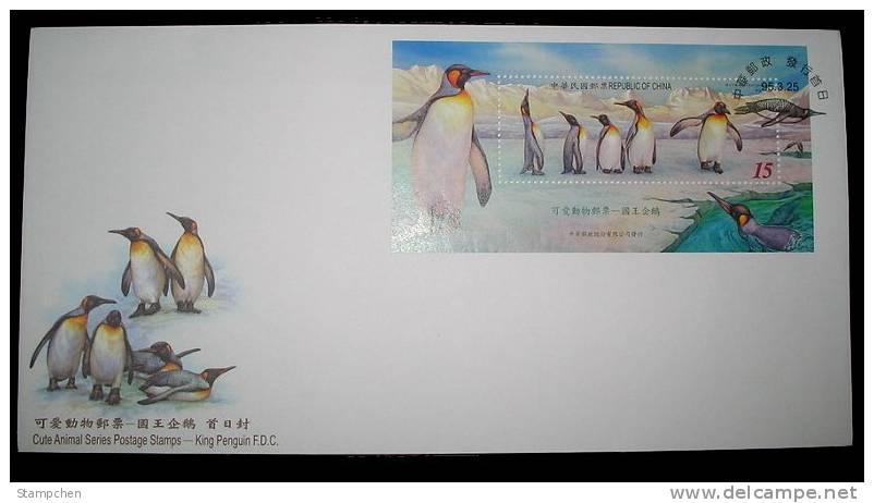 FDC 2006 Cute Animal - King Penguin Stamp S/s Bird Fauna Iceberg Ocean Antarctic - Fauna Antártica