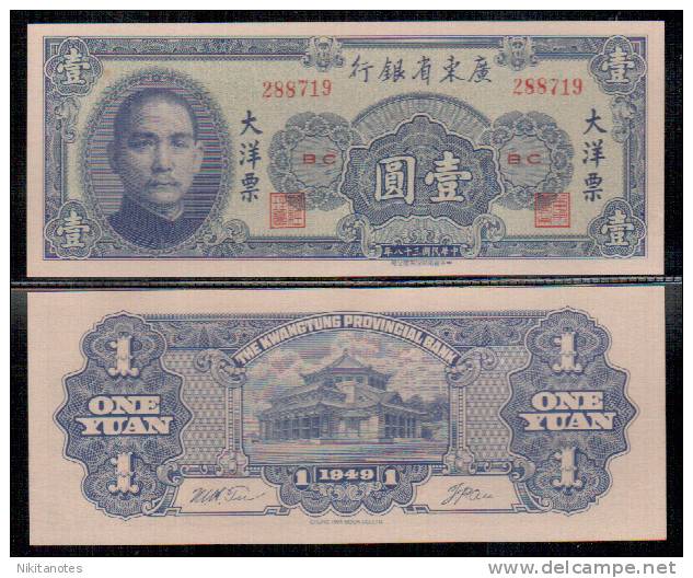 * CHINA 1 YUAN 1949 Kwangtung Prov. Bank UNC-P S 2456 - China