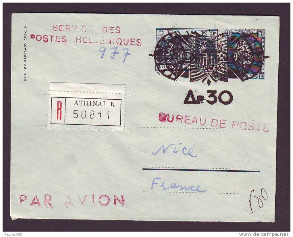 LETTRE. ENTIER POSTAL. POSTES HELLENIQUES.ATHENES.ATHINAI.AVION.RECOMMANDE - Entiers Postaux