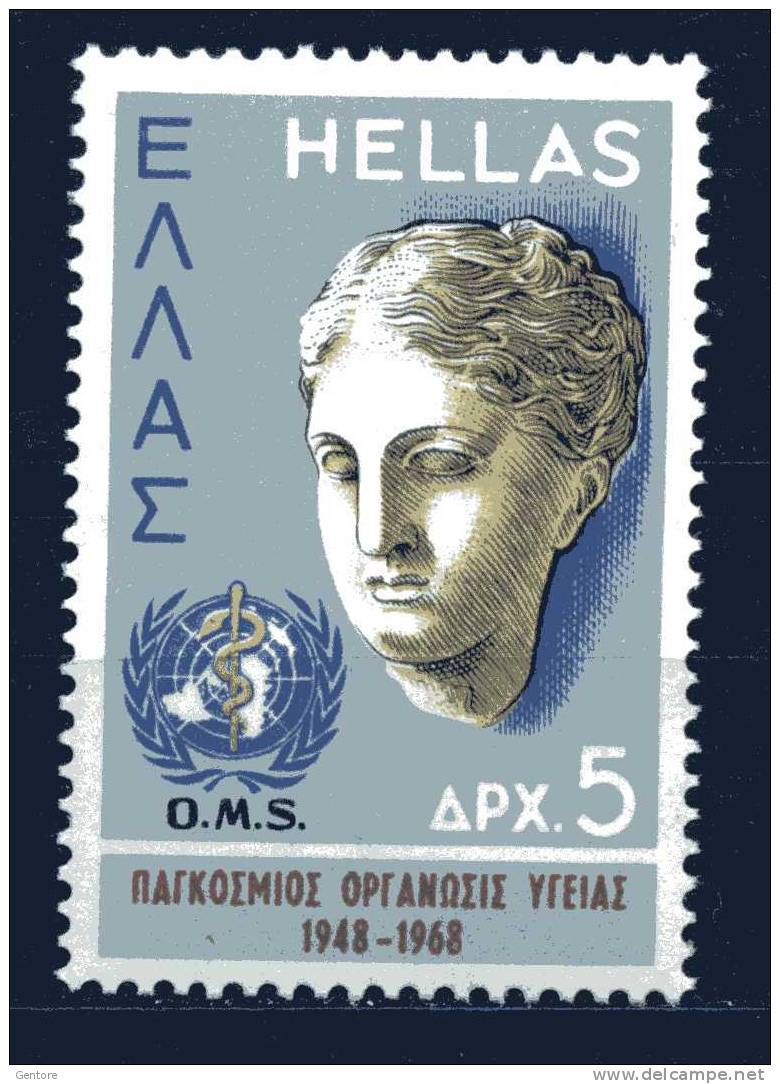 GREECE 1968 WHO  Cat N° 970  MINT NEVER HINGED** - OMS