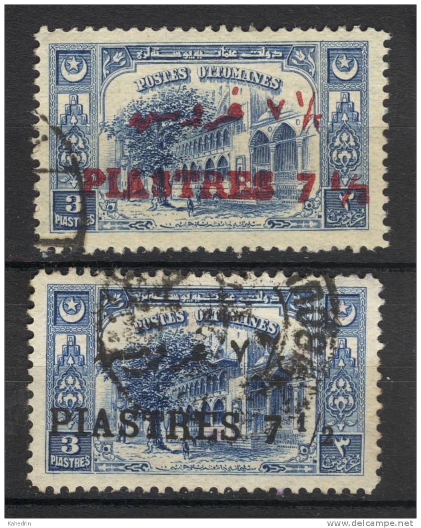 Turkey/Turquie/Türkei 1921-1922, Regular Issue, Black & Red Overprint, Used - Usados