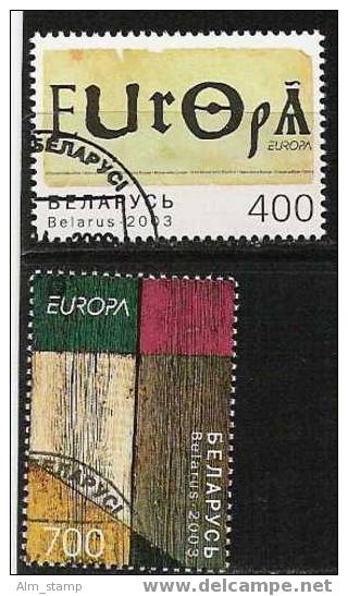 2003 Biélorussie Weissrussland    Mi.  488-9 Used  Europa - 2003