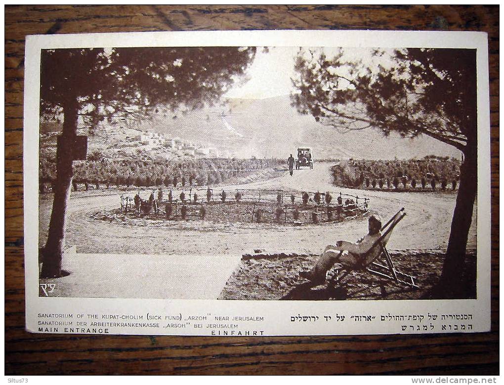 CPA Sanatorium Of The Kudat-Cholin Arzoh Near Jerusalem Palestine 1930 - Palestine